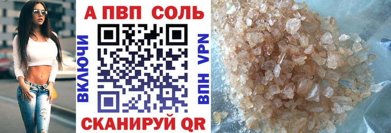 цена наркотик  Чердынь  МЕГА зеркало  А ПВП СК 