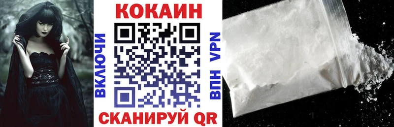 КОКАИН 97%  Чердынь 