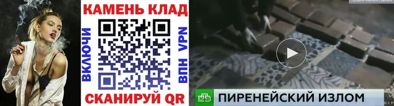 ГАШ Cannabis  Чердынь 