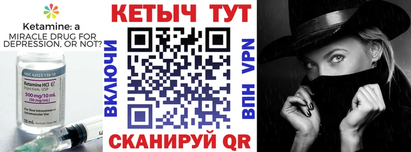цены наркотик  Чердынь  Кетамин VHQ 
