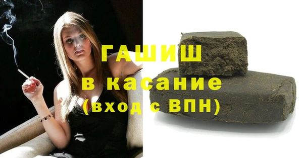 гашишное масло Баксан