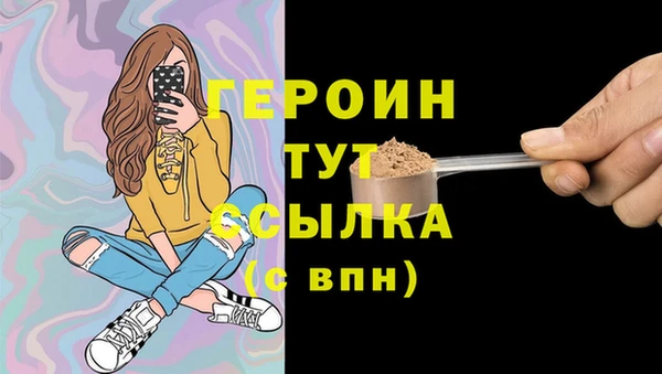 амфетамин Балахна
