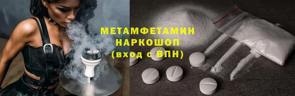 винт Балабаново