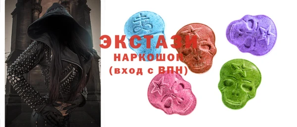 амфетамин Балахна