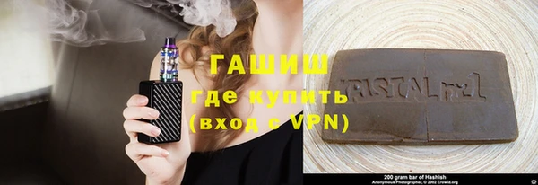 гашишное масло Баксан