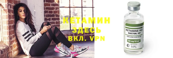 амфетамин Балахна
