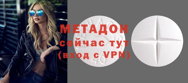 амфетамин Балахна