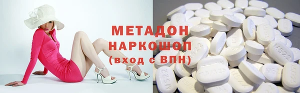 гашишное масло Баксан