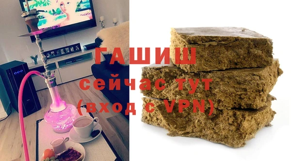 гашишное масло Баксан