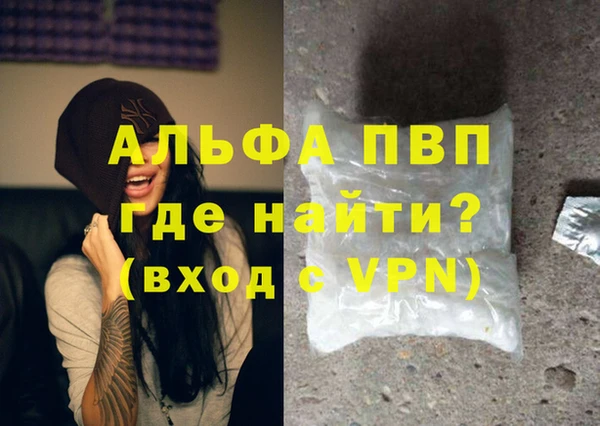 винт Балабаново