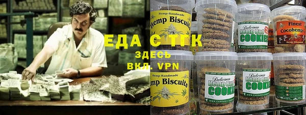 амфетамин Балахна