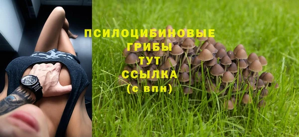 амфетамин Балахна