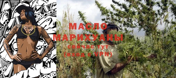 гашишное масло Баксан