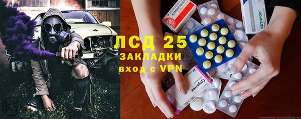 амфетамин Балахна