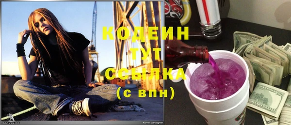 гашишное масло Баксан