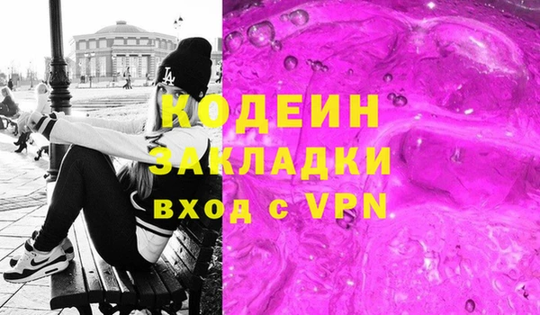 амфетамин Балахна