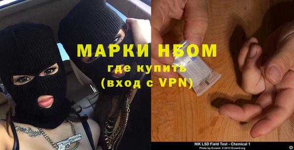 амфетамин Балахна