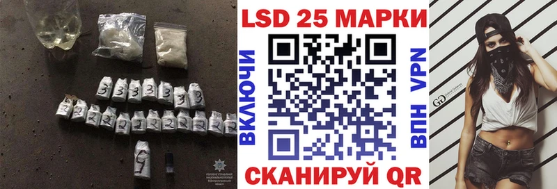 LSD-25 экстази ecstasy  где найти   МЕГА tor  Чердынь 
