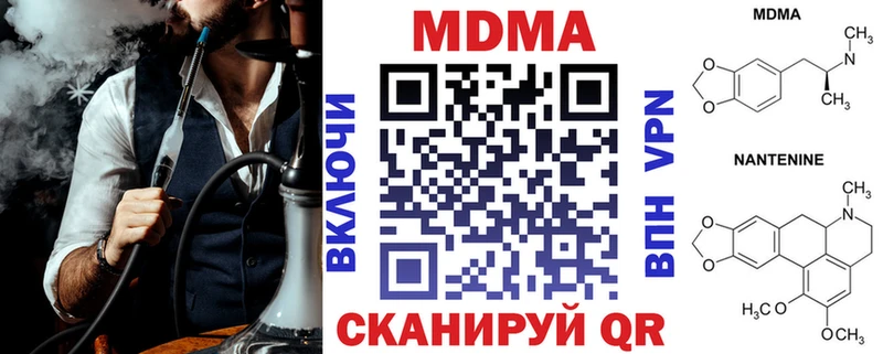 kraken зеркало  наркотики  Чердынь  MDMA кристаллы 