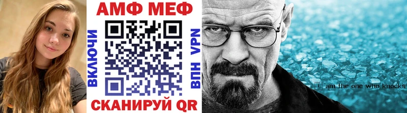 mega сайт  Чердынь  Первитин кристалл 