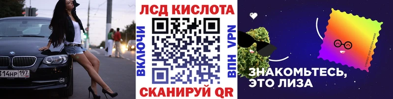 Марки 25I-NBOMe 1,8мг  закладки  Чердынь 